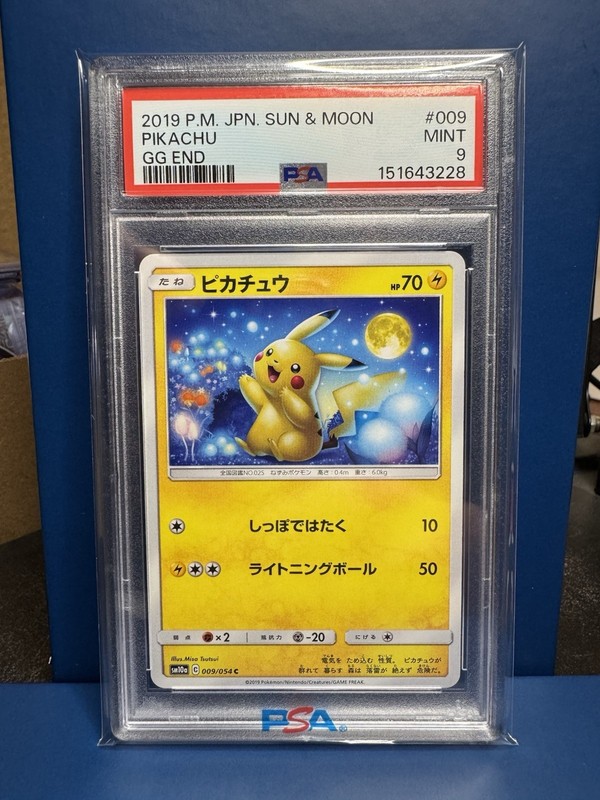 2019 Pokémon Japanese Sun & Moon Pikachu GG End PSA 9