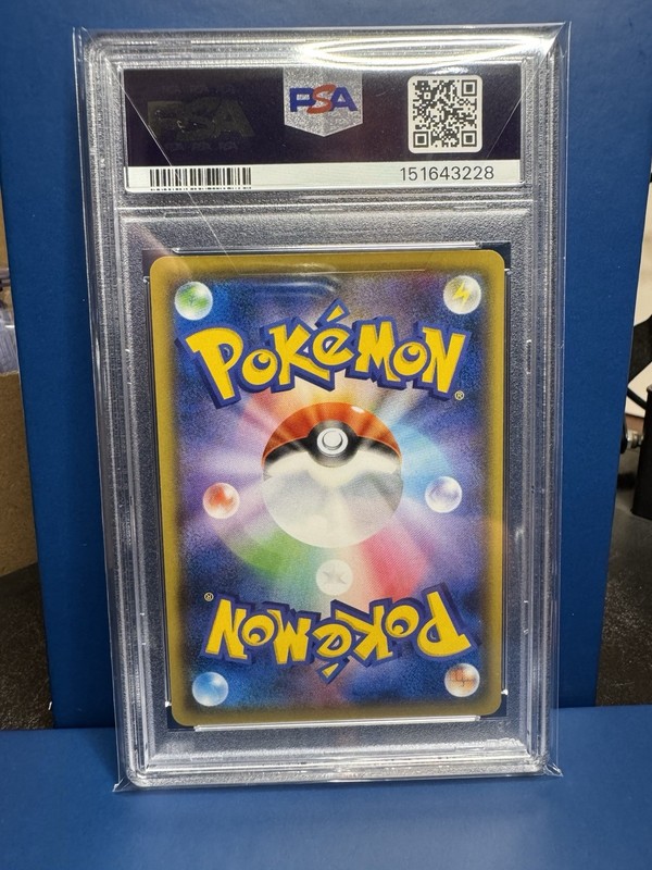 2019 Pokémon Japanese Sun & Moon Pikachu GG End PSA 9 view 2