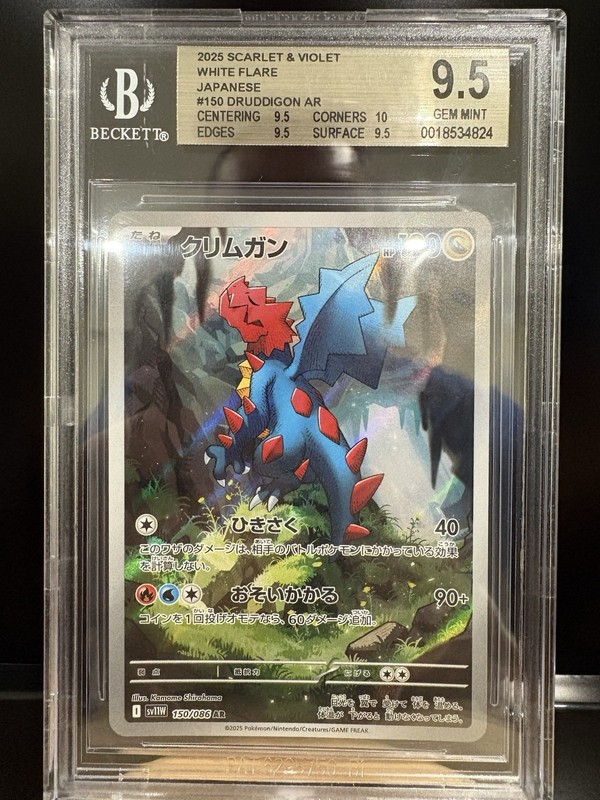 Beckett Graded 9.5 2025 Pokémon Scarlet & Violet White Flare Druddigon #150