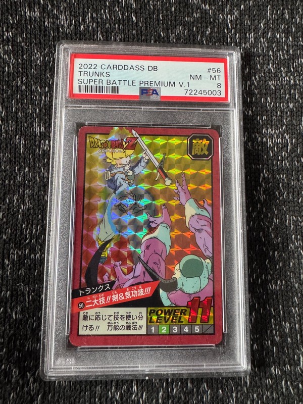 PSA 8 Dragon Ball Z Carddass Super Battle No 56 Trunks Two Great Techniques
