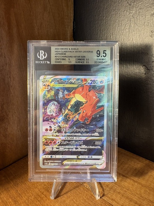 2022 Charizard VSTAR 212/172 Pokemon Card SAR Universe Japanese Beckett BGS 9.5