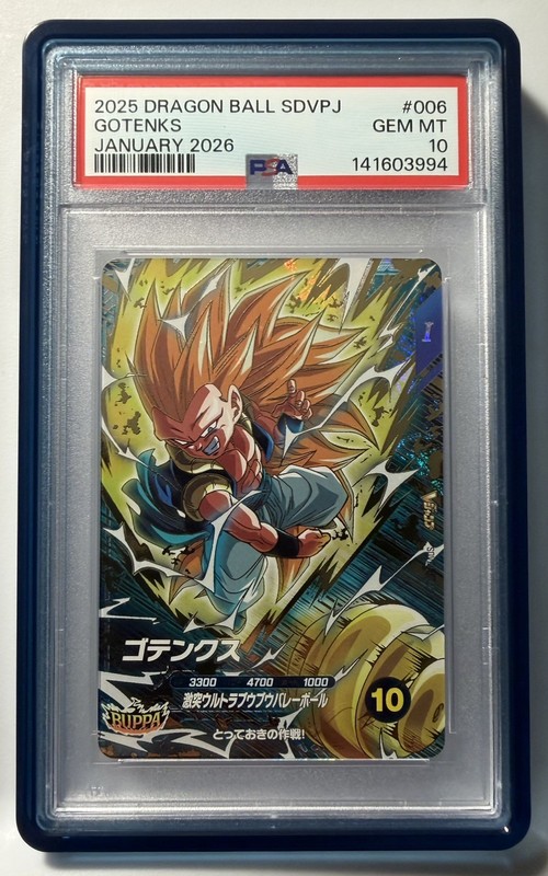 PSA 10 Gotenks SDVZV-006 Japanese Promo Card Dragon Ball Super Divers