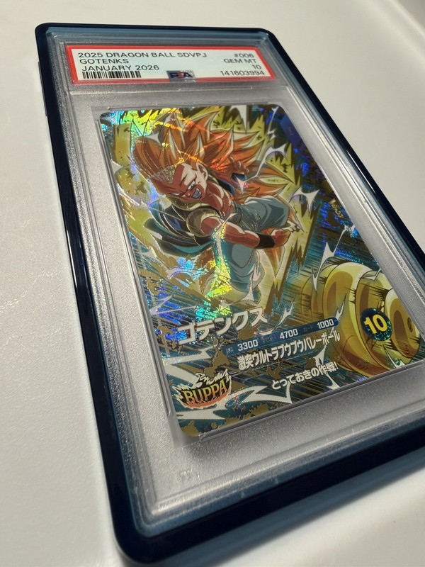 PSA 10 Gotenks SDVZV-006 Japanese Promo Card Dragon Ball Super Divers view 2
