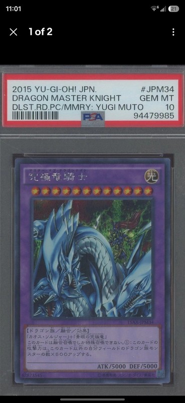 2015 Yu-Gi-Oh! Japanese Yugi Muto JPM34 Dragon Master Knight PSA 10 GEM MINT