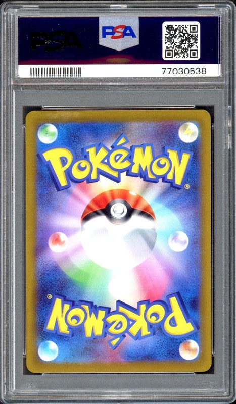 2022 Pokemon Japanese Vstar Universe Hisuian Zoroark Vstar 234/172 PSA 10 Gem view 2