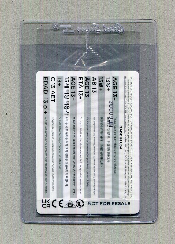 Magic the Gathering PSA Magazine Promo Swords to Plowshares Thanos Sealed view 2