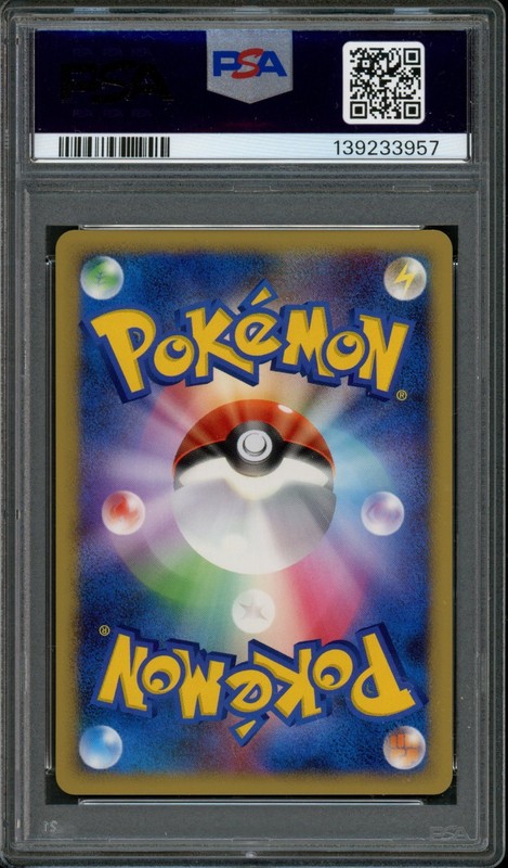 Pokemon PSA 10 Gem Mint Unlimited Secrets of the Lakes Holo Alakazam DPBP#071 view 2