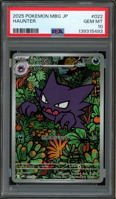 Pokemon PSA 10 Gem Mint MEGA Starter Set Mega Gengar ex Art Rare Haunter 022/021