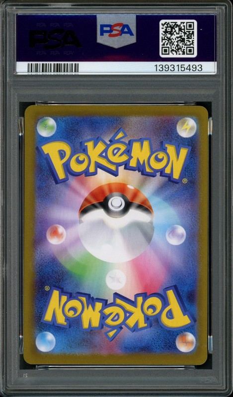 Pokemon PSA 10 Gem Mint MEGA Starter Set Mega Gengar ex Art Rare Haunter 022/021 view 2