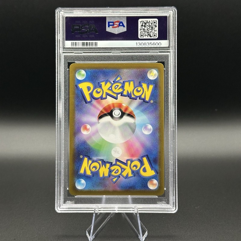Pokemon Dragapult 054/100 S11 Lost Abyss 2022 Japanese Holo Rare PSA 10 view 2