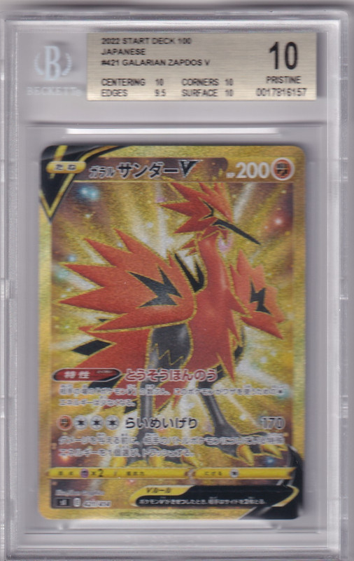 BGS 10 PRISTINE 2022 POKEMON TCG START DECK 100 JAPANESE GALARIAN ZAPDOS GR71