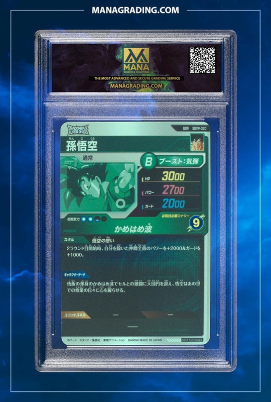 DRAGON BALL SUPER DIVERS SON GOKU #SDVP-020 STORE GOD RARE PROMO MANA 10 view 2