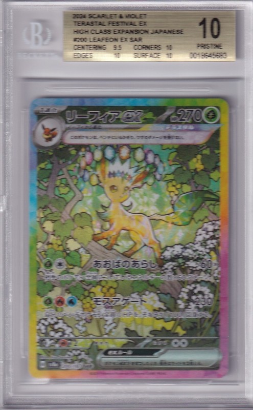 BGS 10 PRISTINE 2024 POKEMON LEAFEON EX SAR SV TERASTAL FESTIVAL JAPANESE d347