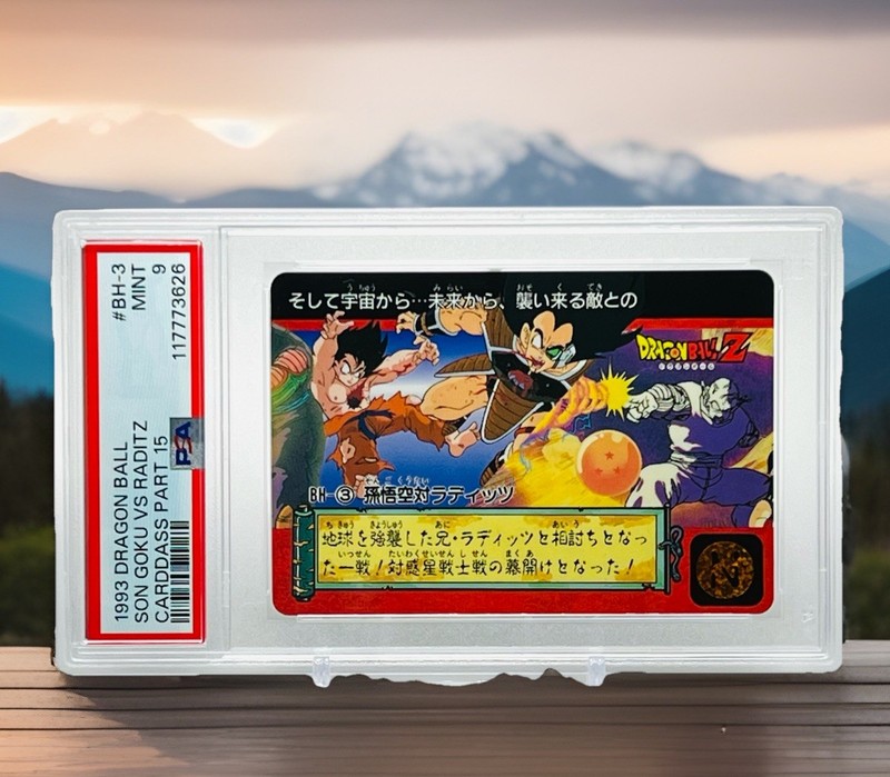 1993 DRAGON BALL SON GOKU VS RADITZ CARDDASS PART 15 #BH-3 PSA 10🐉🔥 (Pop 3)
