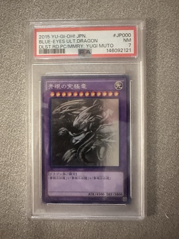 Yu-Gi-Oh! | Blue-Eyes Ultimate Dragon 15AX-JP000 Ghost Rare | PSA 7 NM