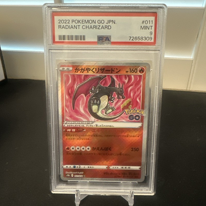 2022 POKEMON GO #011 RADIANT CHARIZARD PSA 9 Japanese Pokemon Go Graded Card