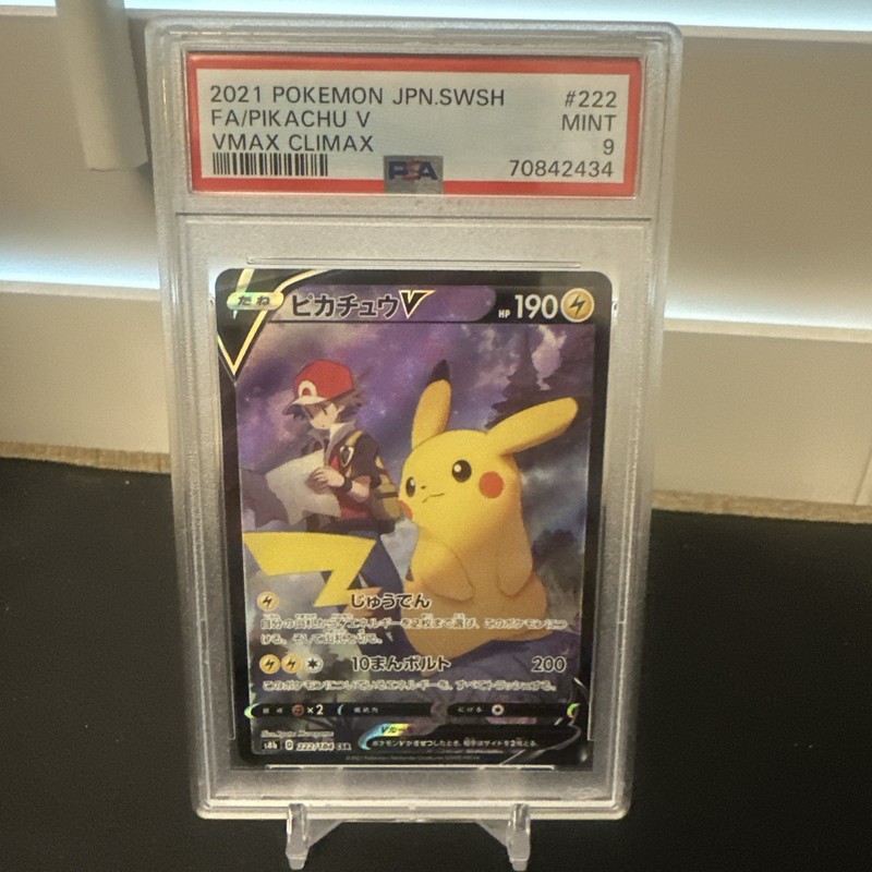 2021 Pokemon FA/Pikachu V VMAX Climax Japanese SWSH PSA Mint 9 #222