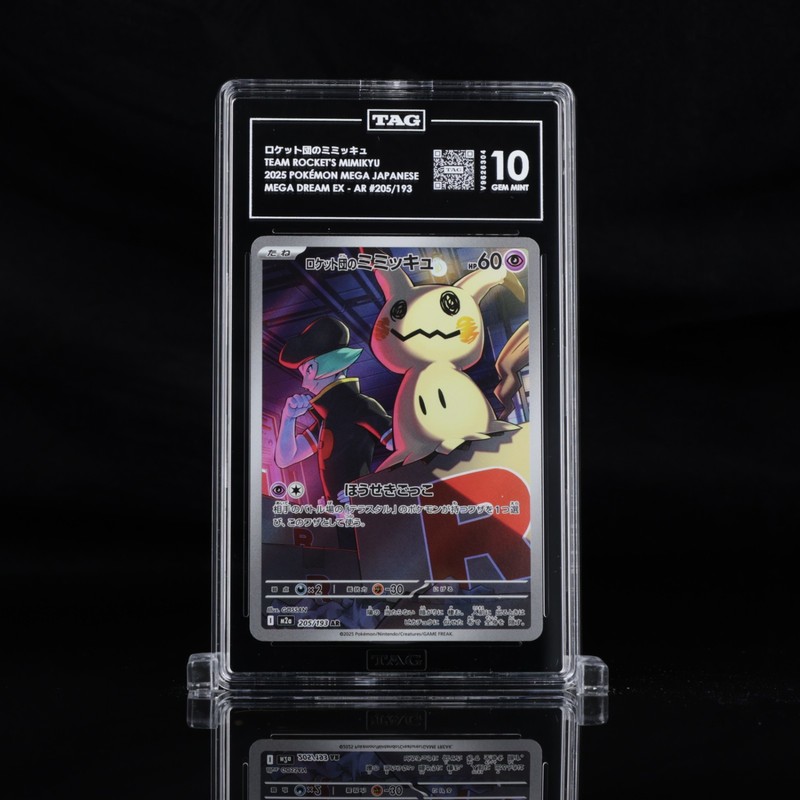 Pokémon Team Rocket's Mimikyu Art Rare 2025 205/193 Japanese Mega Dream TAG 10