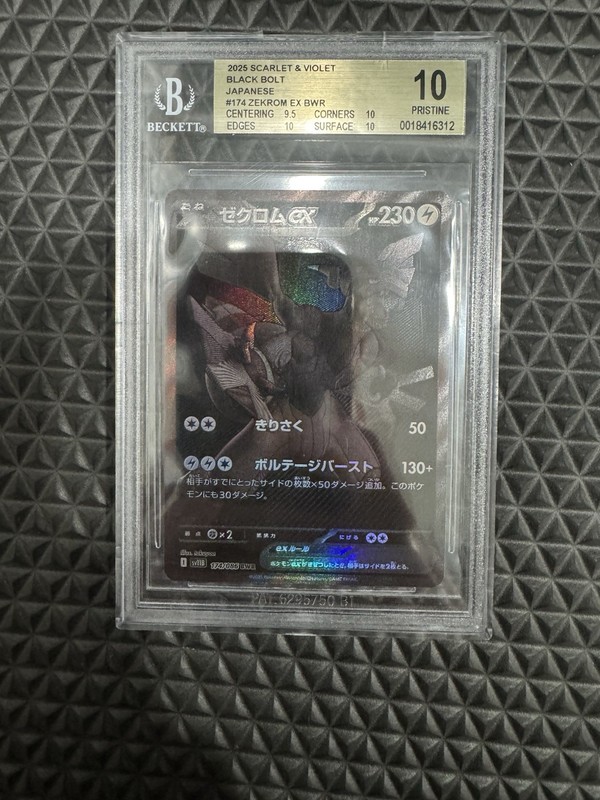 Zekrom EX Black Bolt BWRJapanese Beckett BGS 10 Pristine