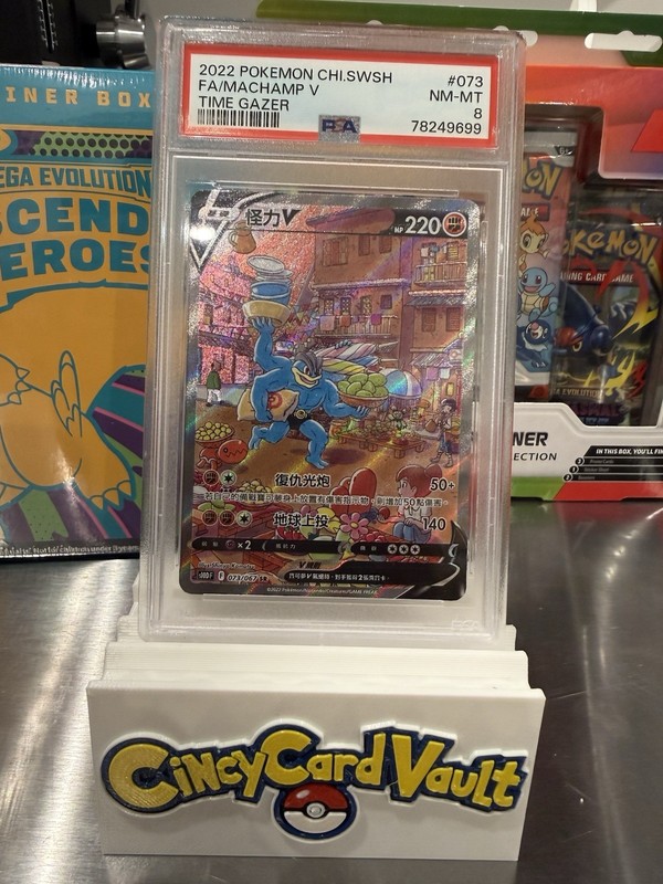 The Pokémon Company Machamp V 073/067 S10d Full Art Holo CH 2022 PSA 8 220HP