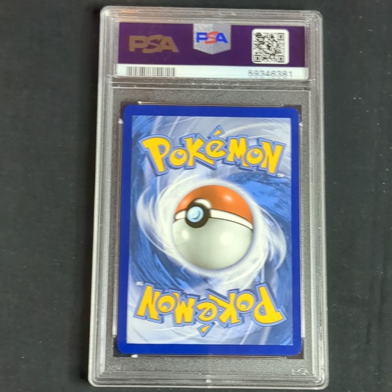 Pokémon Pikachu Promo 025/025 McDonald's 25th Anniversary PSA 8 60HP view 2