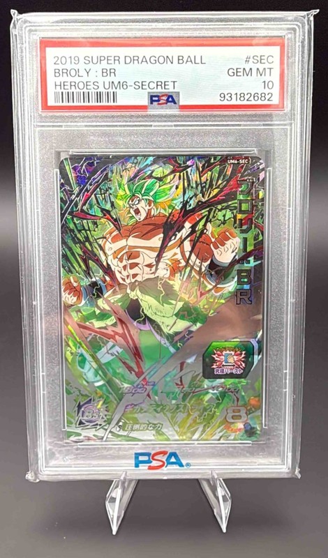 2019 Super Dragon Ball Broly UM6-SEC PSA 10