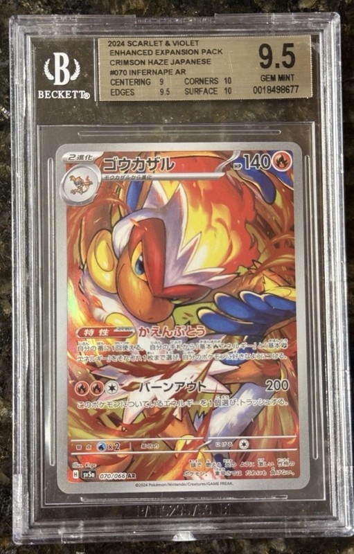 BGS 9.5 GEM MINT JAPANESE POKEMON 2024 Infernape 070/066 sv5a Crimson Haze AR