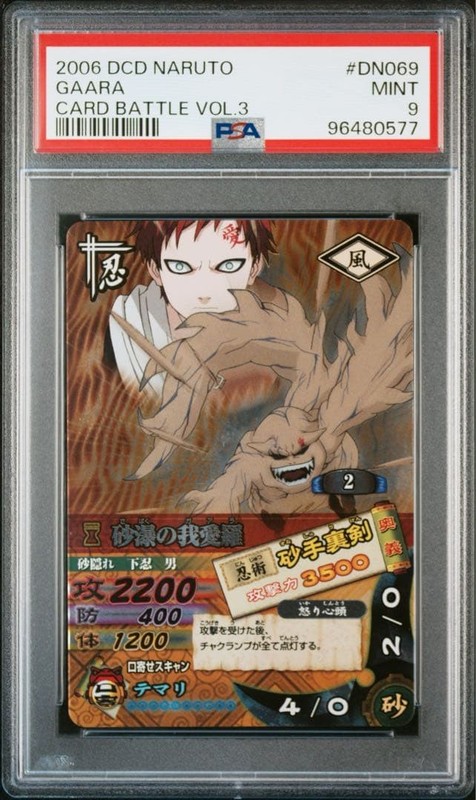 Naruto Data Carddass Gaara PSA9 Collectible Card 2006 Artwork