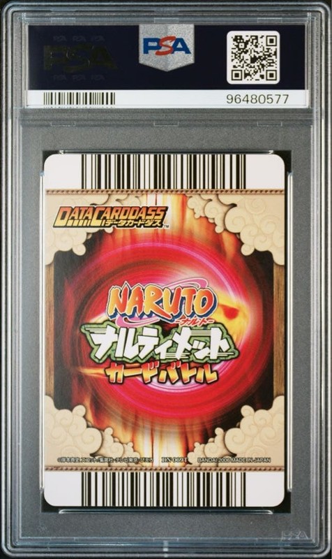 Naruto Data Carddass Gaara PSA9 Collectible Card 2006 Artwork view 2