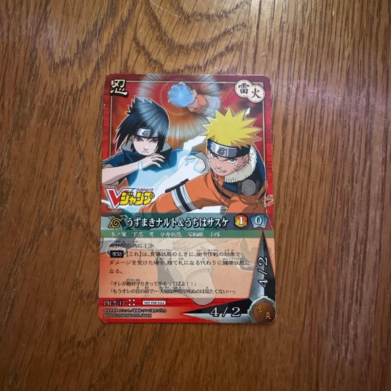 Naruto Card PSA10 Limited Uzumaki Naruto & Uchiha Sasuke Collectible