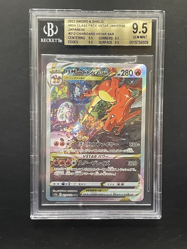 2022 Charizard VSTAR 212/172 Pokemon Card SAR Universe Japanese Beckett BGS 9.5