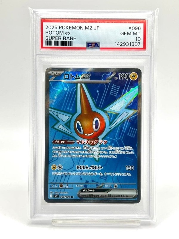 Pokemon Rotomex SR Inferno X Trading Card 096/080 Authentic GEM MINT PSA 10