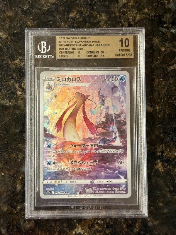 2022 Pokemon SWSH Japanese Incandescent Arcana Milotic 070/068 BGS 10 Pristine