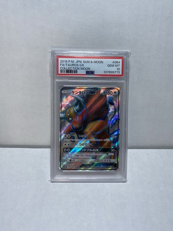 Tauros GX #064 Full Art Collection Moon 2016 Japanese Pokemon PSA 10