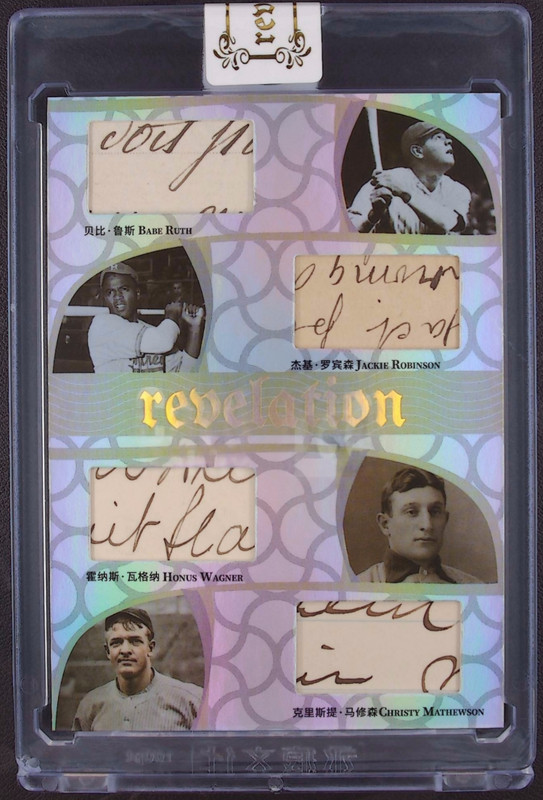 Babe Ruth Jackie Robinson Honus Wagner 2025 Eternal 34/50 Quad Patch Revelation