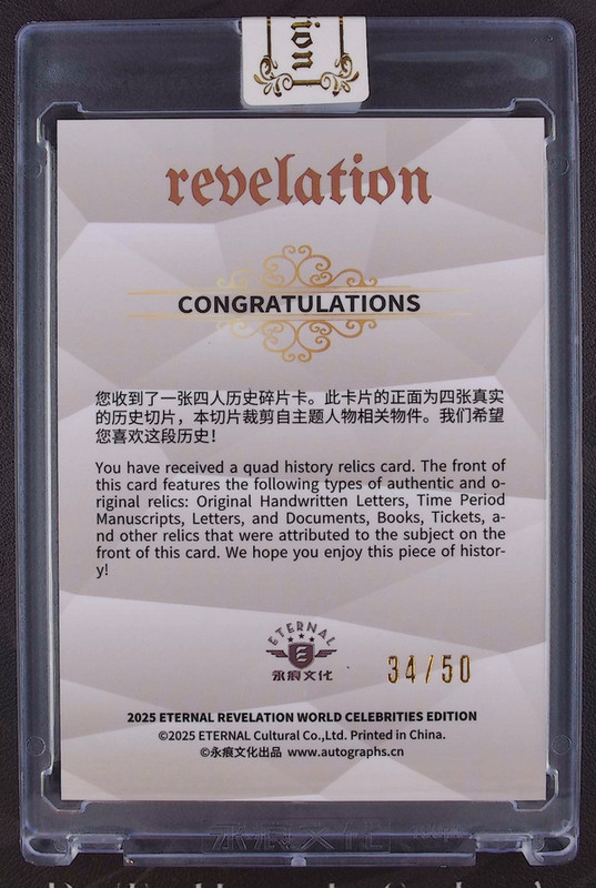 Babe Ruth Jackie Robinson Honus Wagner 2025 Eternal 34/50 Quad Patch Revelation view 2