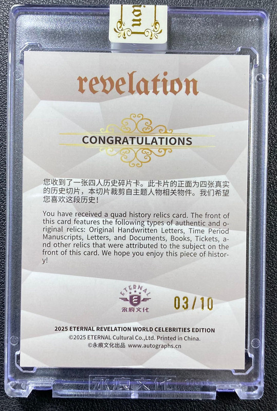 Babe Ruth Jackie Robinson Honus Wagner Ty Cobb 2025 Eternal 03/10 Patch Gold view 2