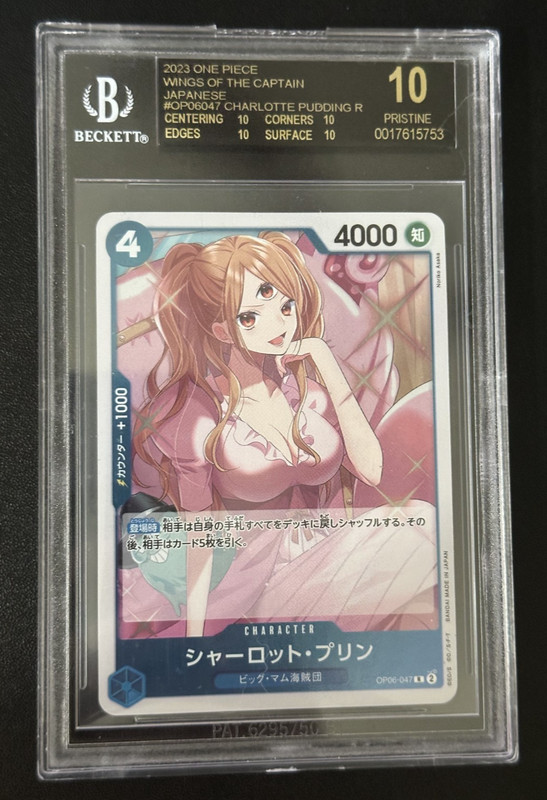 BGS BLACK LABEL 10 🖤 PUDDING #47 (OP06-047) RARE – WINGS OF THE CAPTAIN OP JPN