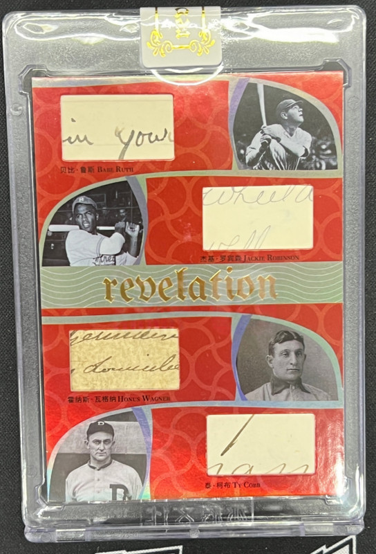Babe Ruth Jackie Robinson Honus Wagner 2025 Eternal 22/25 Quad Patch Red