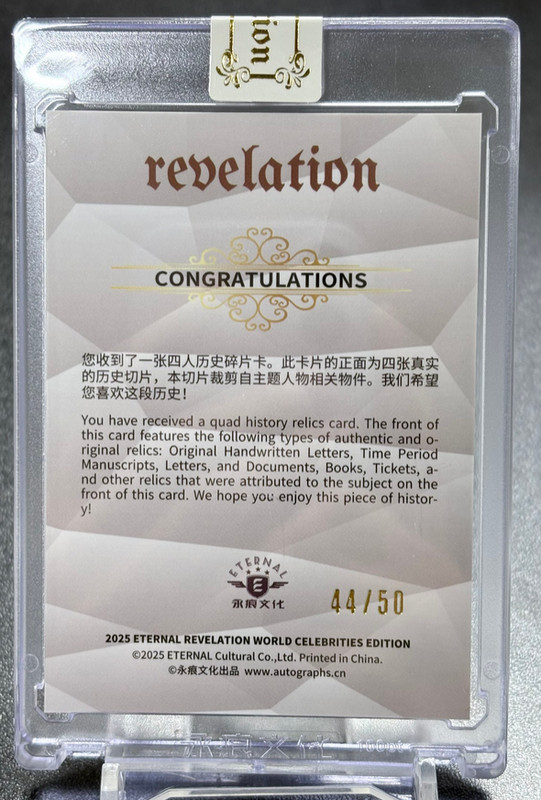 Babe Ruth Jackie Robinson Honus Wagner 2025 Eternal 44/50 Quad Patch Revelation view 2
