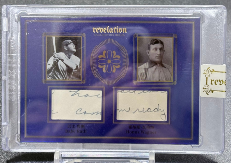 Babe Ruth Honus Wagner 2025 Eternal 54/75 Double Patch Purple History