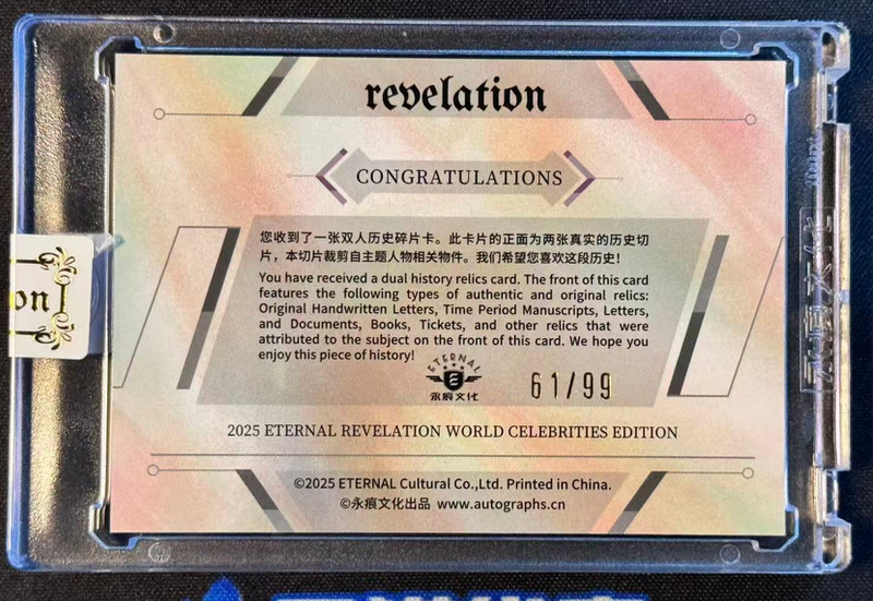 Babe Ruth Honus Wagner 2025 Eternal 61/99 Dual Patch Revelation History Relics view 2