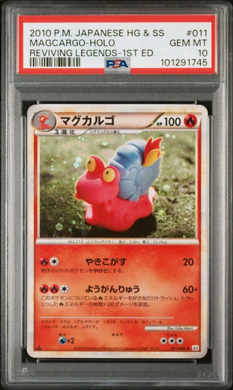 MAGCARGO HOLO 011/080 POKEMON CARD JAPANESE REVIVING LEGENDS YUKA MORII PSA 10
