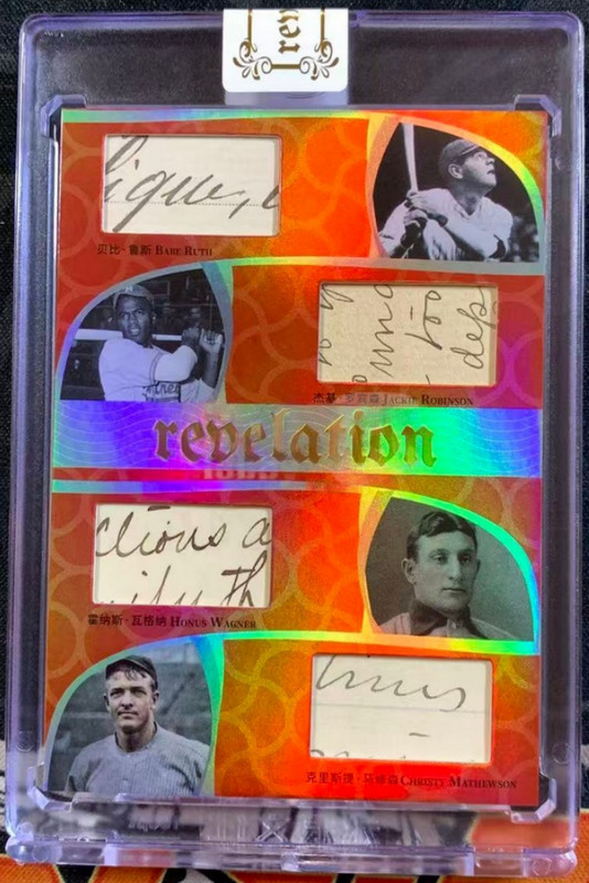 Babe Ruth Jackie Robinson Honus Wagner 2025 Eternal 22/25 Quad Patch Red History
