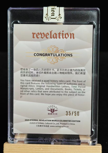 Babe Ruth Jackie Robinson Honus Wagner 2025 Eternal 35/50 Quad Patch Revelation view 2