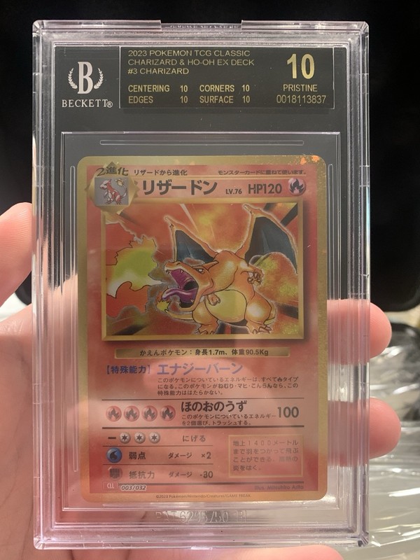 2023 Pokemon Japanese TCG Classic Charizard - BGS 10 Pristine Black Label