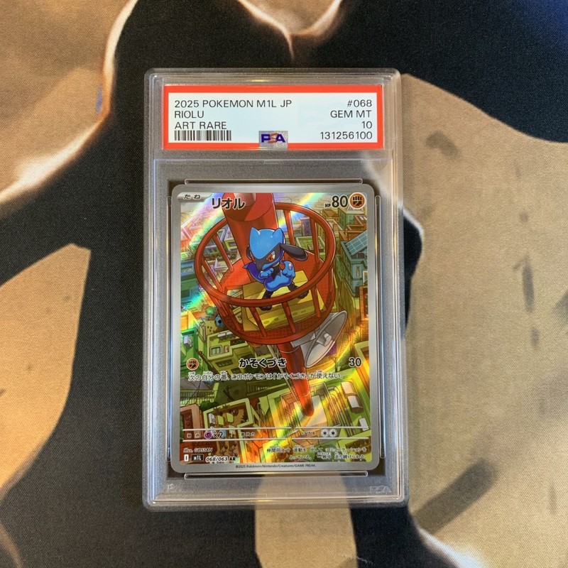 Riolu PSA 10 Mega Brave 068/063 Japanese Pokémon Card Gem Mint
