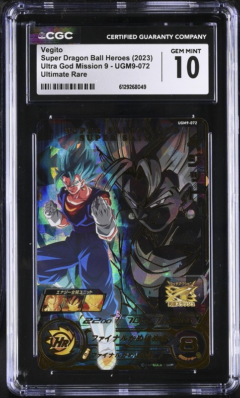 CGC 10 Vegito UGM9-072 Ultra God Mission 9 Super Dragon Ball Heroes Card TCG 049
