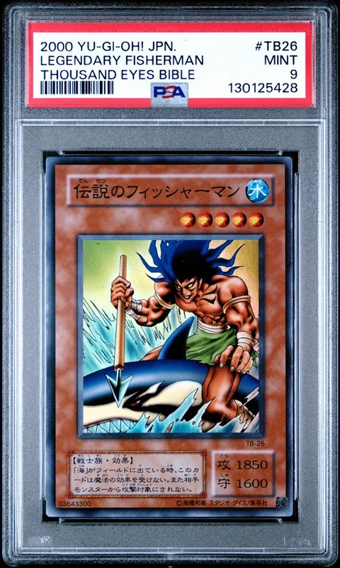 PSA 9 - Yu-Gi-Oh Japanese Card - TB-26 THE LEGENDARY FISHERMAN (super holo) MINT