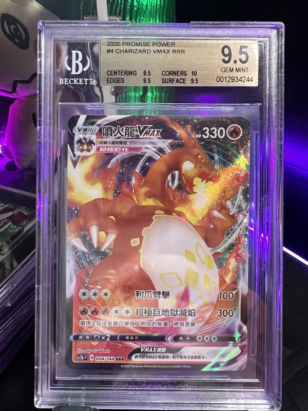 Charizard VMAX 004/144 Infinite Power RRR Holo Pokémon Chinese Graded BGS 9.5